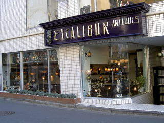 ANTIQUES EXCALIBUR